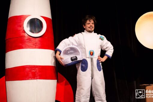 André het Astronautje (4+) – Nationaal theaterweekend